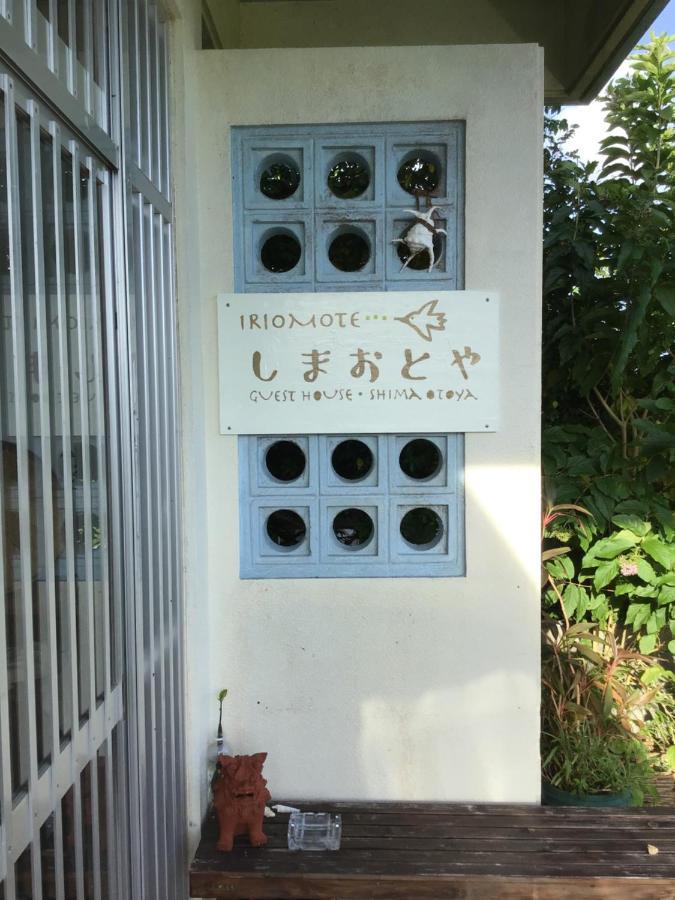 Shimaotoya Hotel Haemi Bagian luar foto