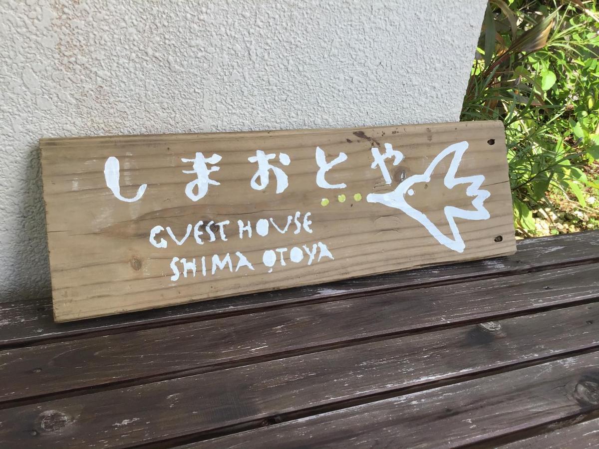 Shimaotoya Hotel Haemi Bagian luar foto